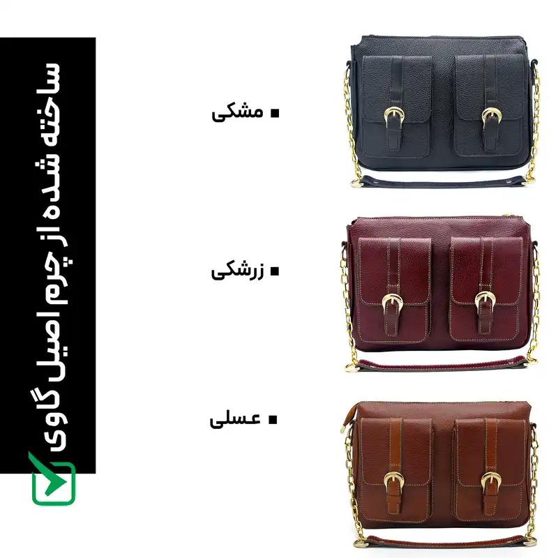 کیف رودوشی زنانه مدل چرم طبیعی کروکو FTH131