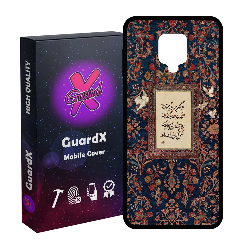 کاور گارد ایکس طرح شعر مدل 10842 مناسب برای گوشی موبایل شیائومی Note 9 Pro Max/Redmi Note 9S/MI Poco M2 Pro
