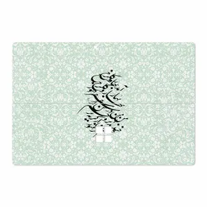 MAHOOT Nastaliq-3 Cover Sticker for Microsoft Surface Pro 4 2015