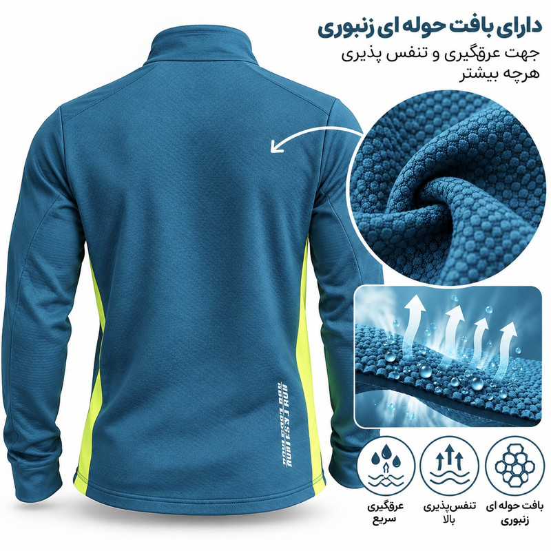 سویشرت ورزشی مردانه کریویت مدل تنفسی شب نما 