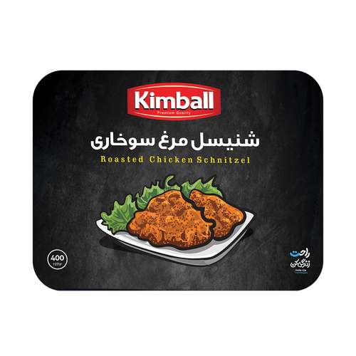 شنيسل مرغ سوخاری نيمه آماده منجمد کيمبال - 400 گرم