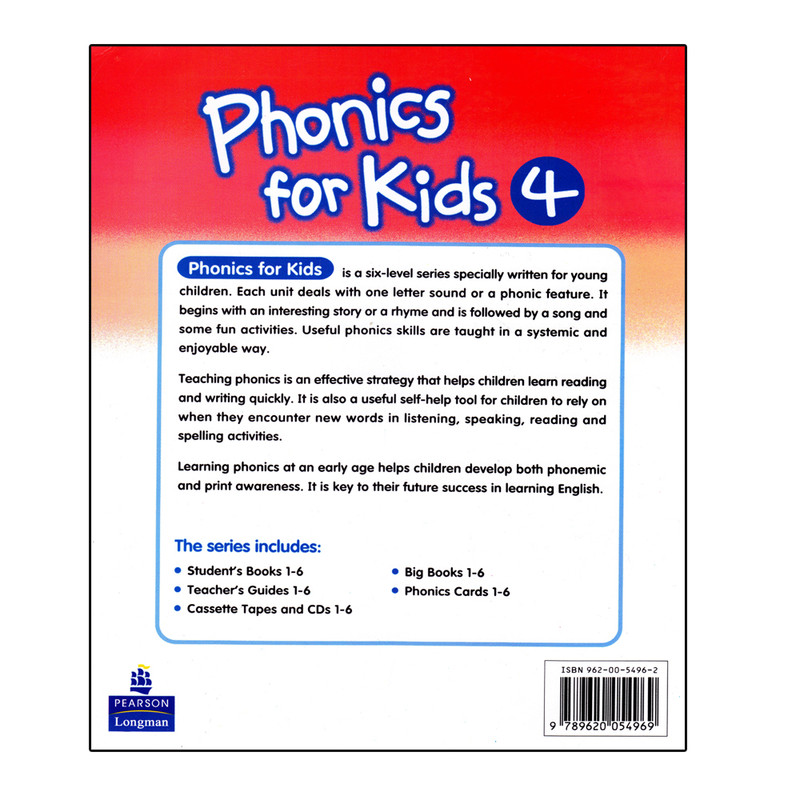 کتاب Phonics For Kids اثر Thomas Gordon And Nathan Shu انتشارات اشتیاق نور جلد 4 و 5
