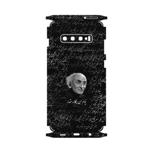 MAHOOT Nima Yooshij-FullSkin Cover Sticker for Samsung Galaxy S10 Plus