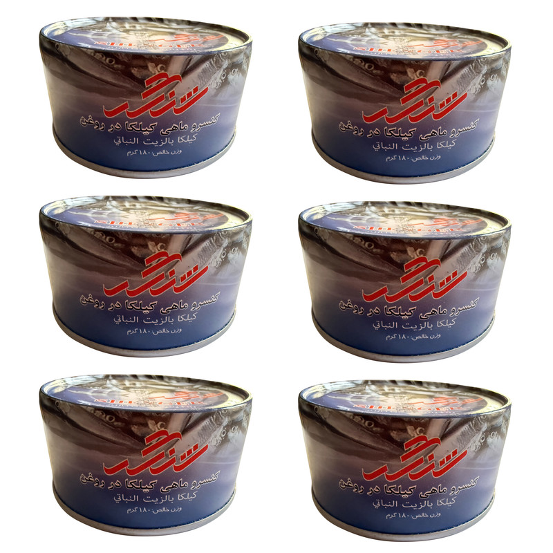 کنسرو ماهی ساردین در روغن گیاهی شنگر - 180 گرم بسته 6 عددی