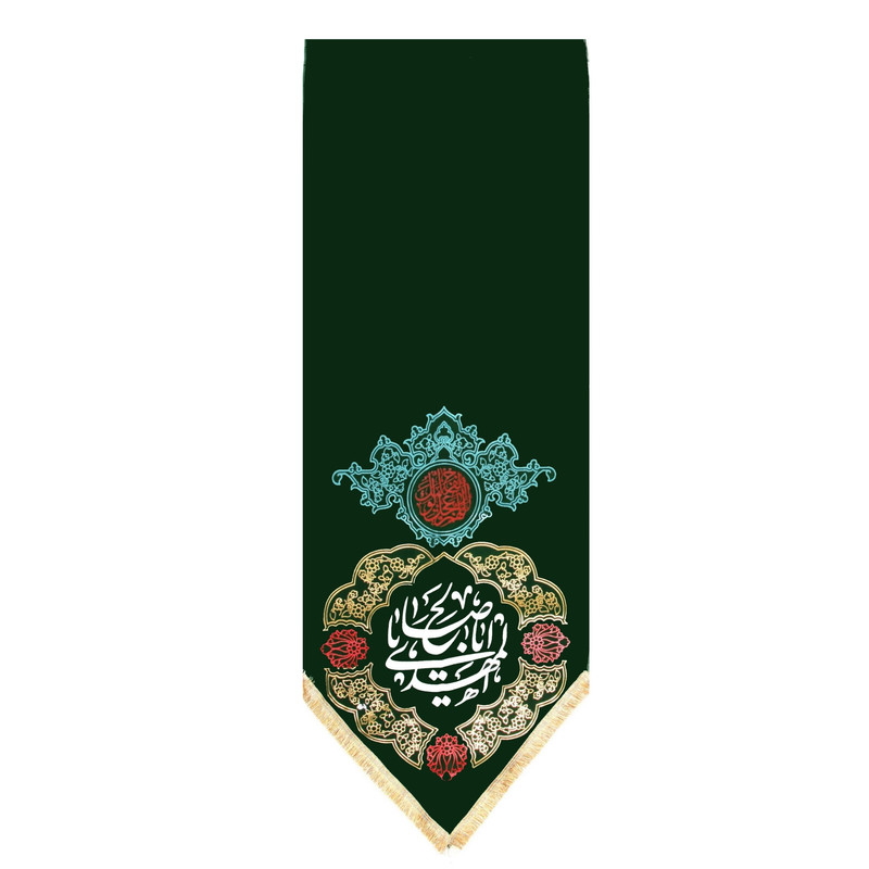 پرچم مدل کتیبه مذهبی طرح یا اباصالح المهدی کد 20001979