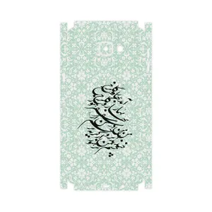 MAHOOT Nastaliq-3-FullSkin Cover Sticker for Samsung Galaxy A9 2016
