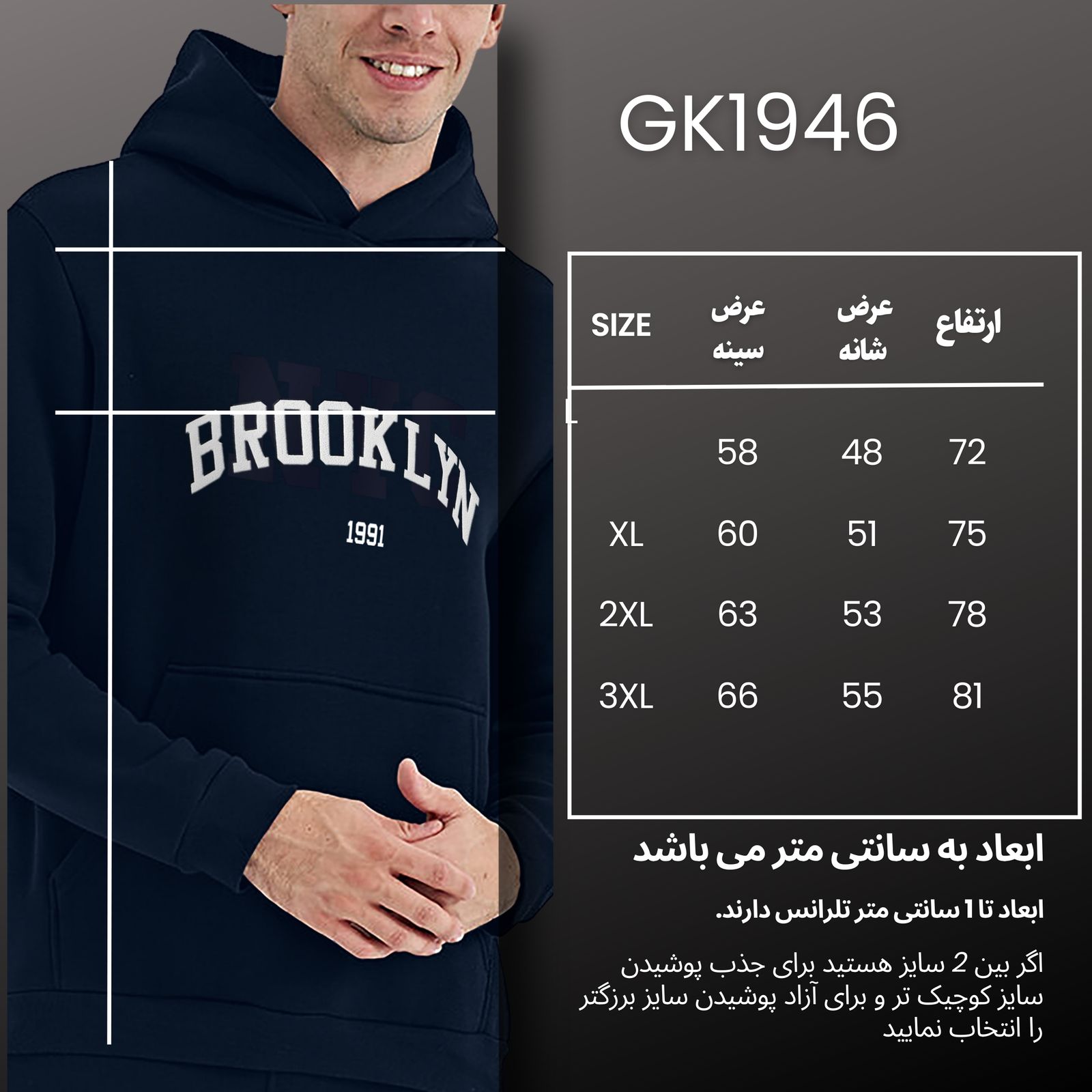 هودی مردانه نوزده نودیک مدل GK1946 NB -  - 4