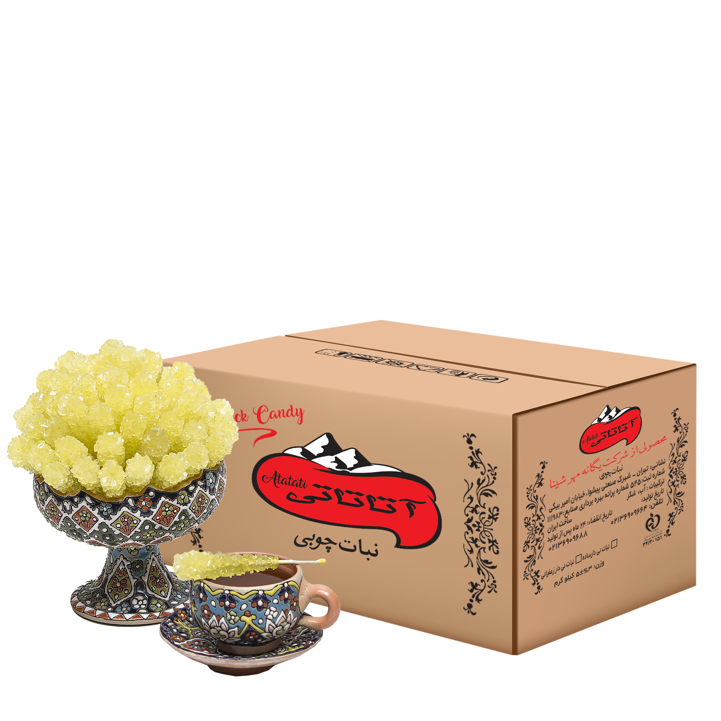 قیمت روز نبات چوبی زعفرانی کاوردار آتاتاتی - 7 کیلوگرم کالاهای اساسی و خواربار در تهران