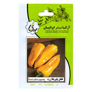 بذر فلفل پاپریکا زردآرکا بذر ایرانیان مدل B57