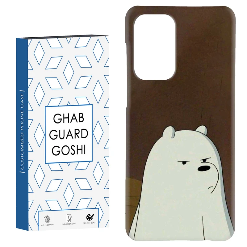 کاور قاب گارد گوشی طرح خرسی کد Dimo-898 مناسب برای گوشی موبایل سامسونگ Galaxy A52 / a52s
