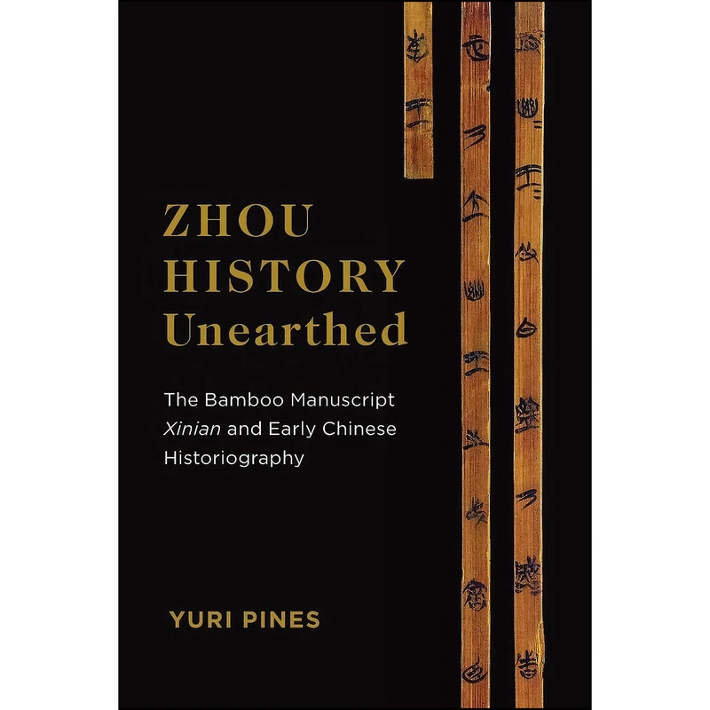 کتاب Zhou History Unearthed اثر Yuri Pines انتشارات Columbia University Press
