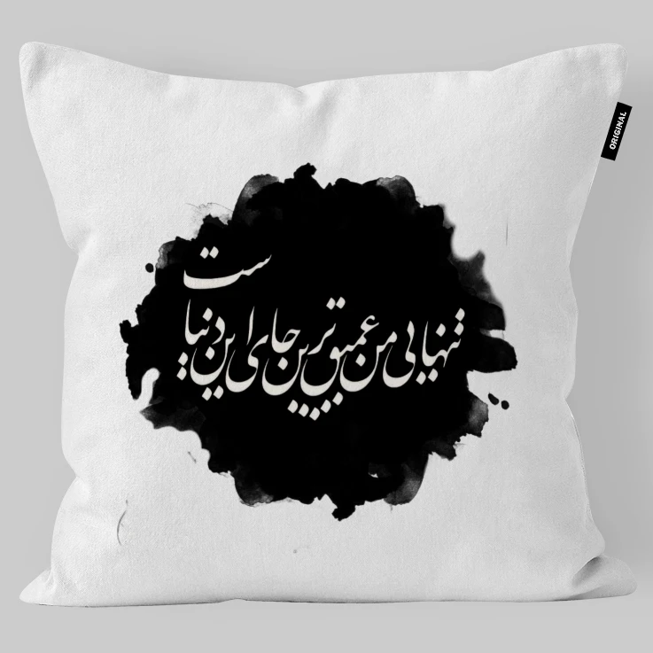 کوسن تاراد مدل شعر فارسی کد KO1091