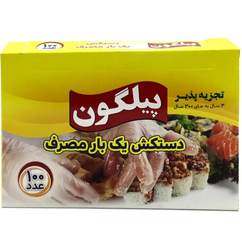 دستکش یکبار مصرف پیلگون مدل box بسته 100 عددی