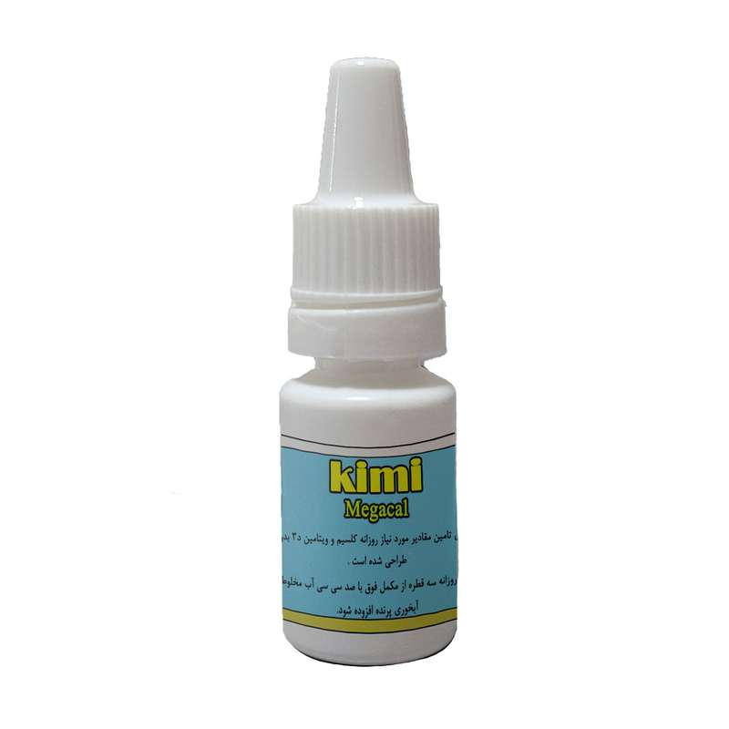 محلول مگاکال پرندگان زینتی کد 008 حجم 10 میلی لیتر