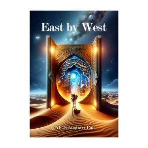کتاب east by west اثر علی اسفندیاری راد نشر متخصصان