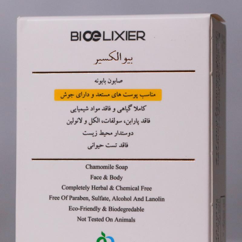 صابون شستشو بیوالکسیر مدل بابونه وزن 95 گرم