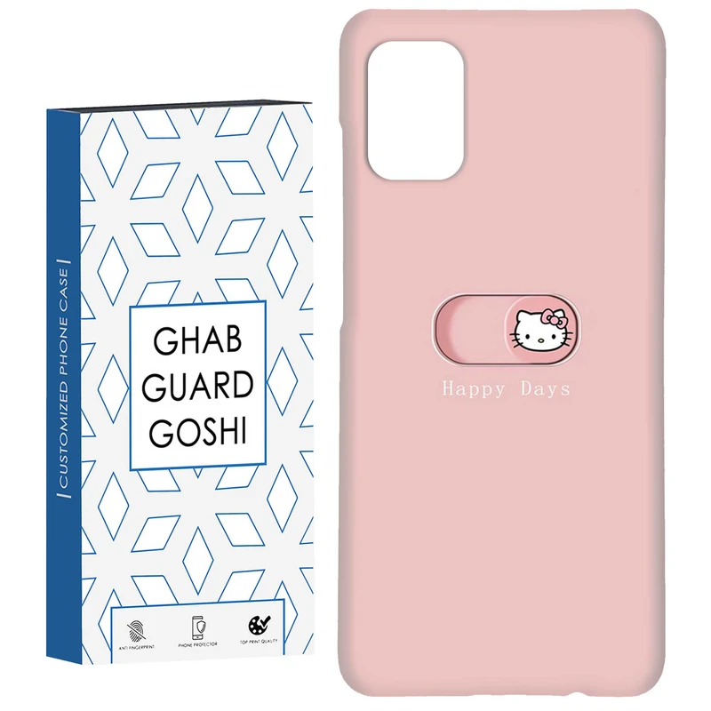 کاور قاب گارد گوشی طرح کیتی کد Dimo-482 مناسب برای گوشی موبایل سامسونگ Galaxy A51