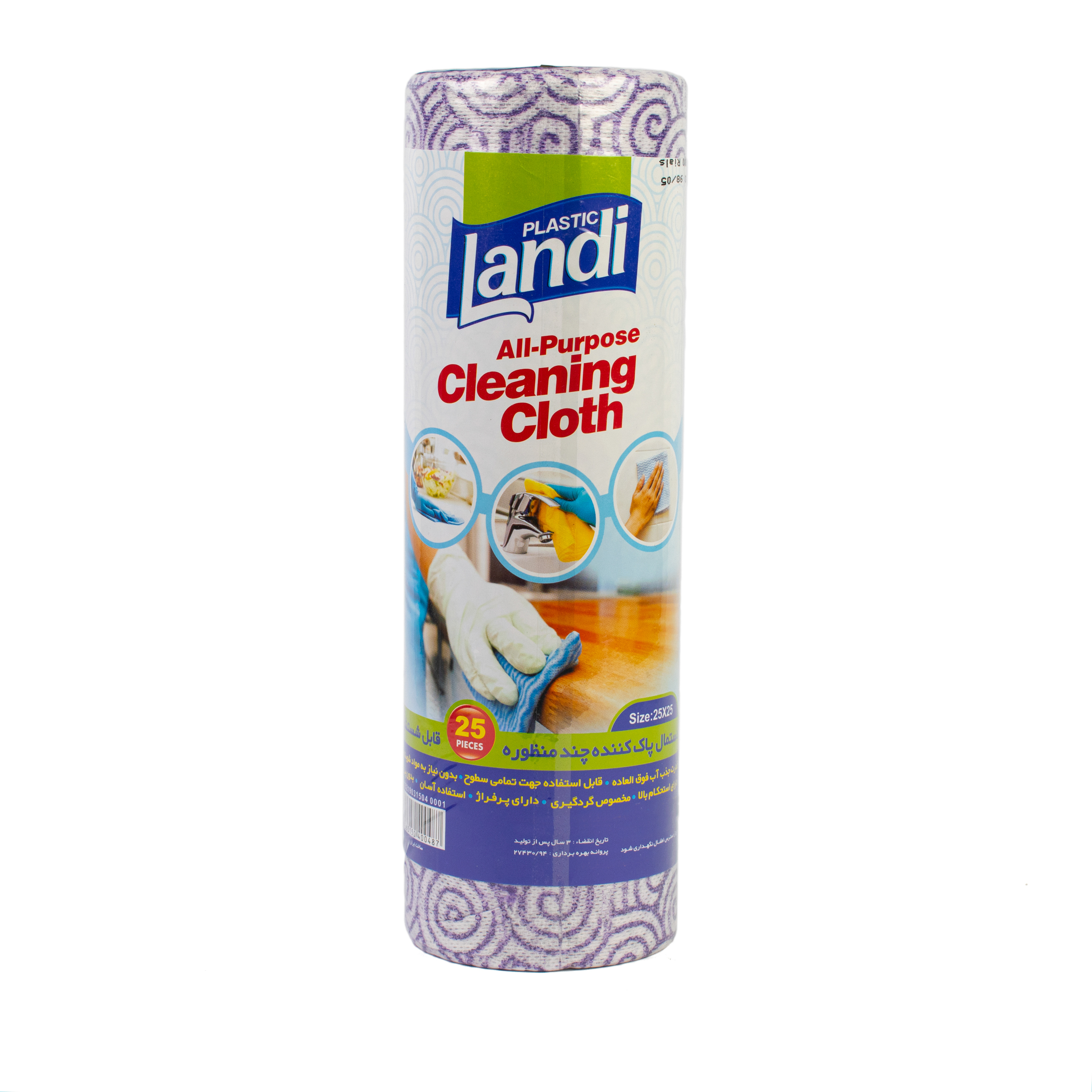 دستمال نظافت لندی مدل A02