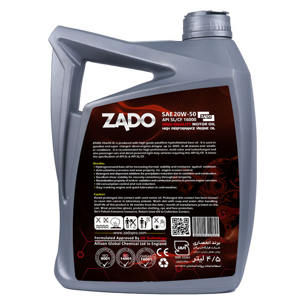 روغن موتور خودرو زادو مدل SAE 20W50-SL حجم 4.5 لیتر