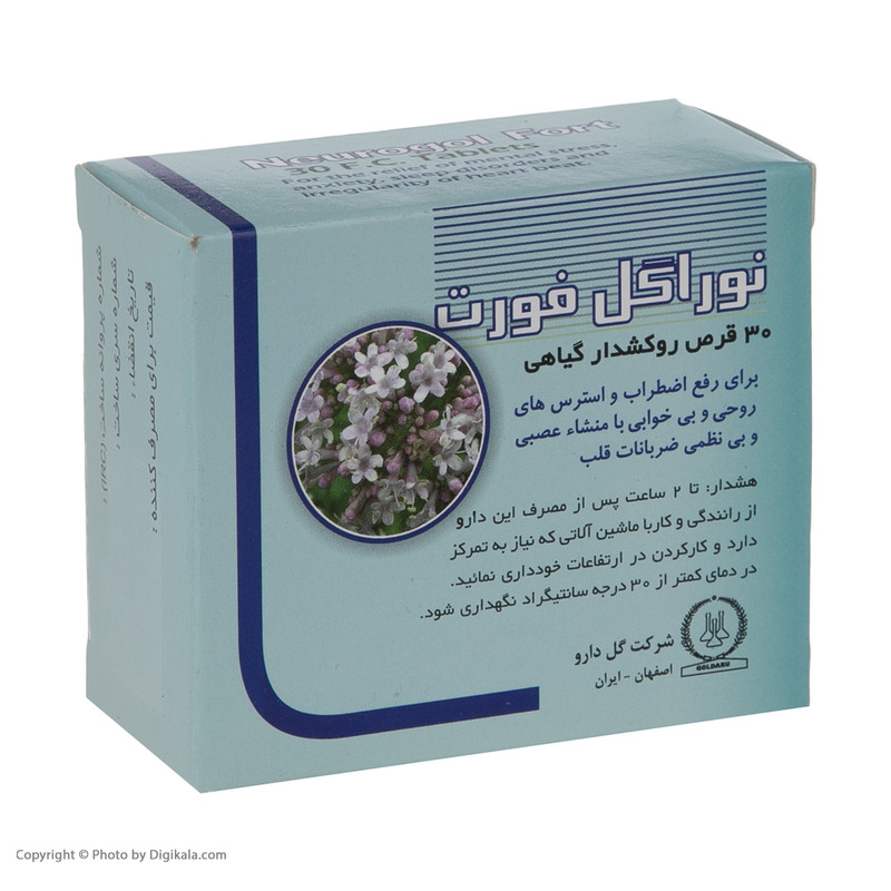 قرص نوراگل فورت گل دارو بسته 30 عددی قرص نوراگل فورت گل دارو بسته 30 عددی