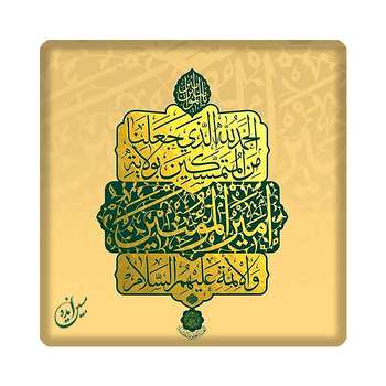 قیمت و خرید کاشی مبین ایده مدل امام علی ع km20 کد 1079
