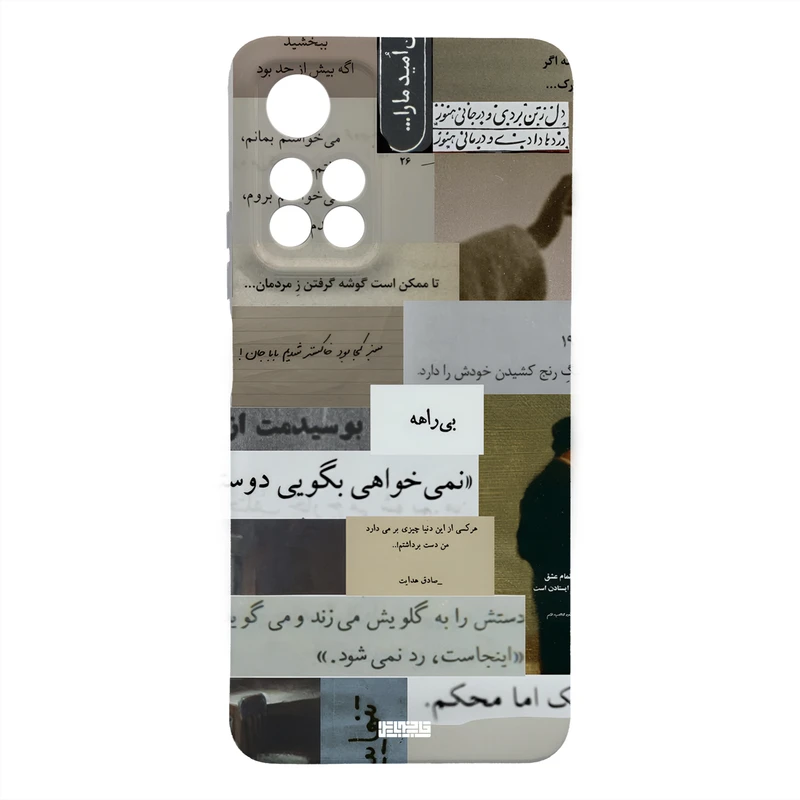 کاور قاب موبایل علوی مدل HML مناسب برای گوشی موبایل شیائومی Redmi Note 11 Pro Plus 5G