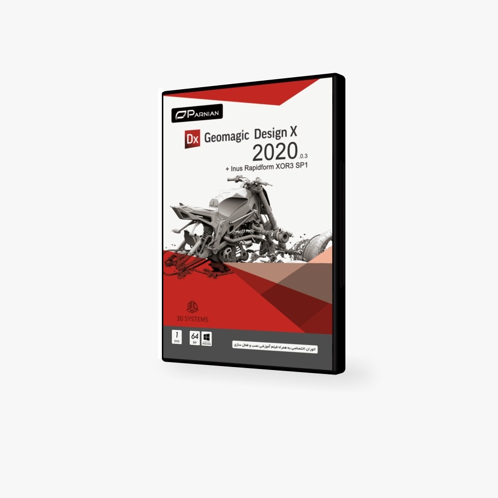 نرم افزار Geomagic Design X 2020.0.3 (64-Bit) + Rapidform نشر پرنیان