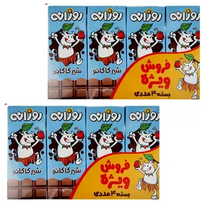 شیرکاکائو نیم چرب فرادما استریلیزه روزانه - 200 میلی لیتر بسته 8 عددی