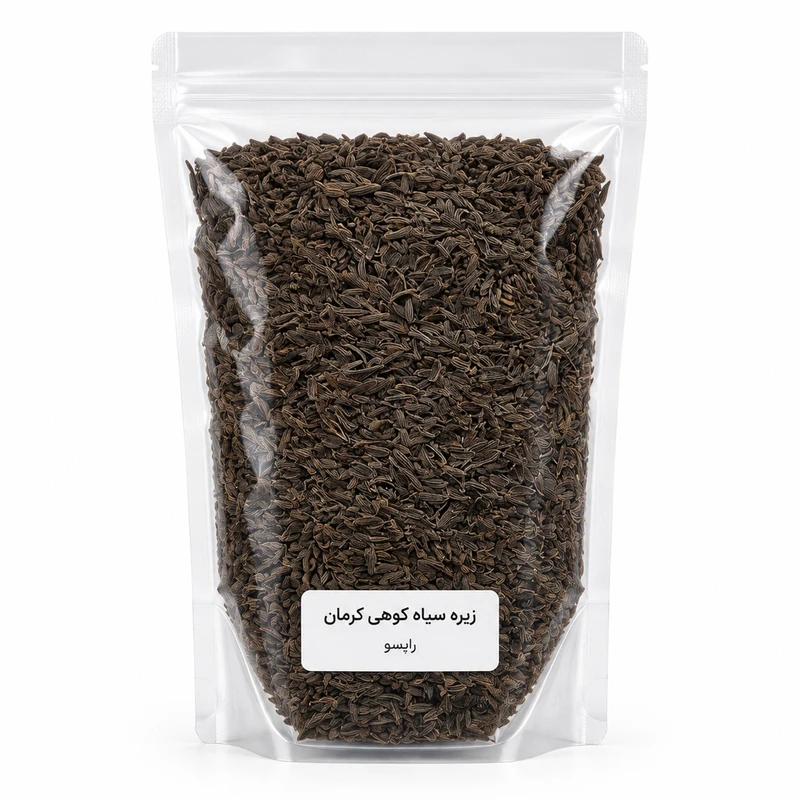زیره سیاه کوهی کرمان - ۵۰ گرم 