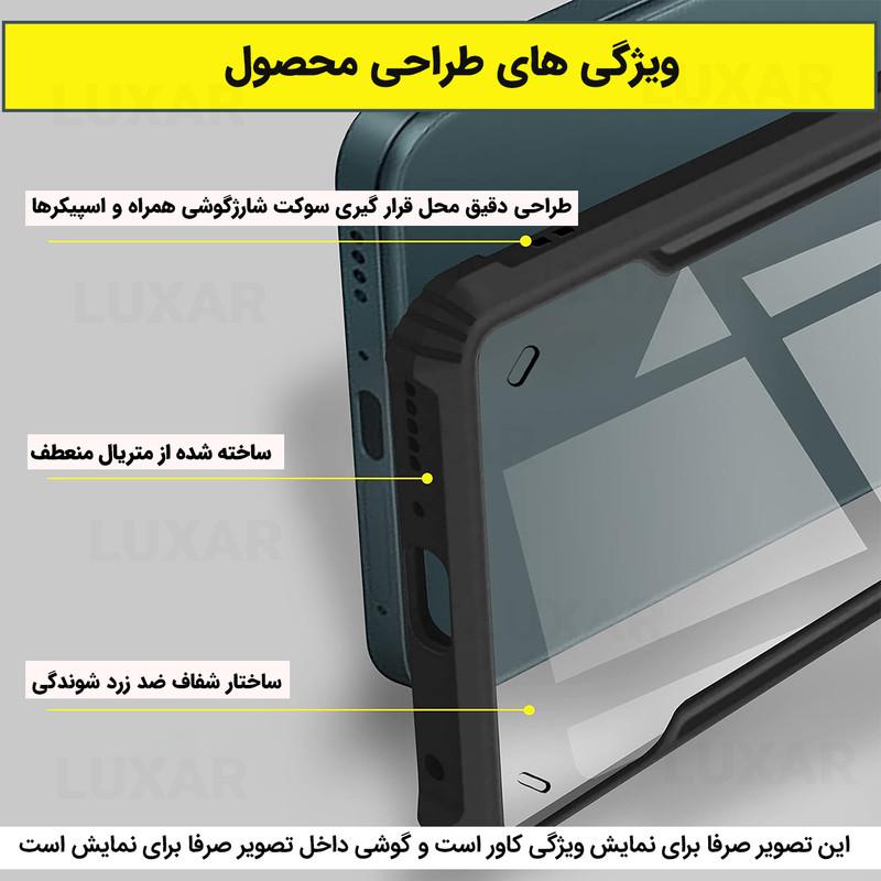 کاور لوکسار مدل a73 -Vetra مناسب برای گوشی موبایل سامسونگ Galaxy A73