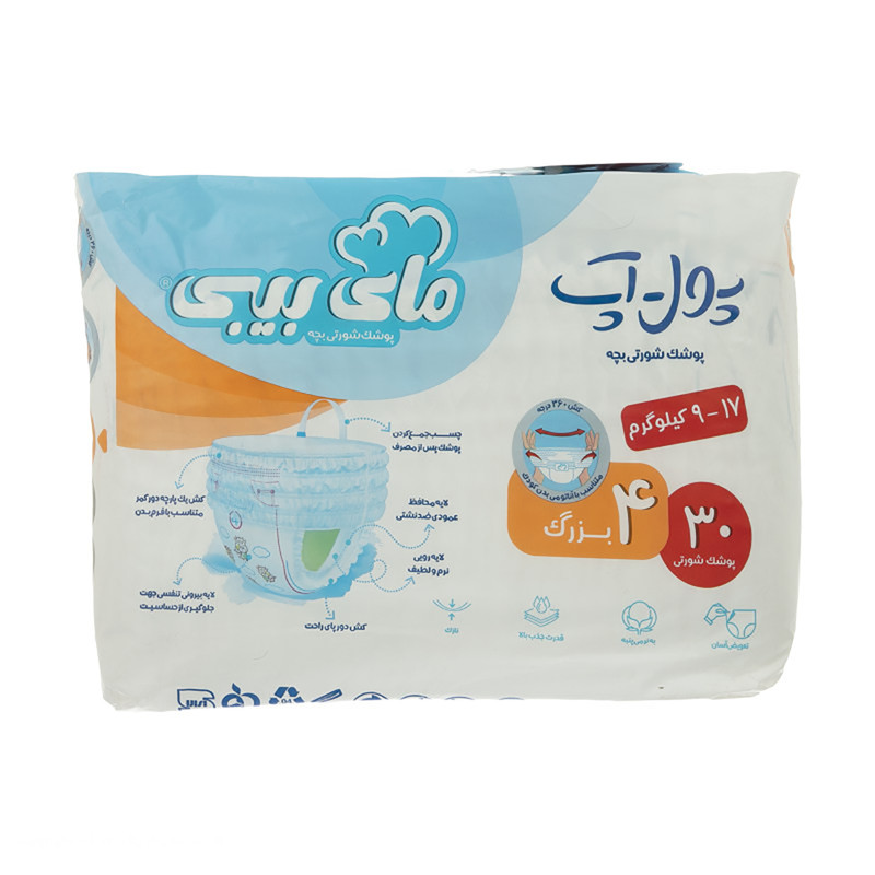 پوشک بچه مای بیبی مدل پول آپ سایز 4 سه بسته 30 عددی