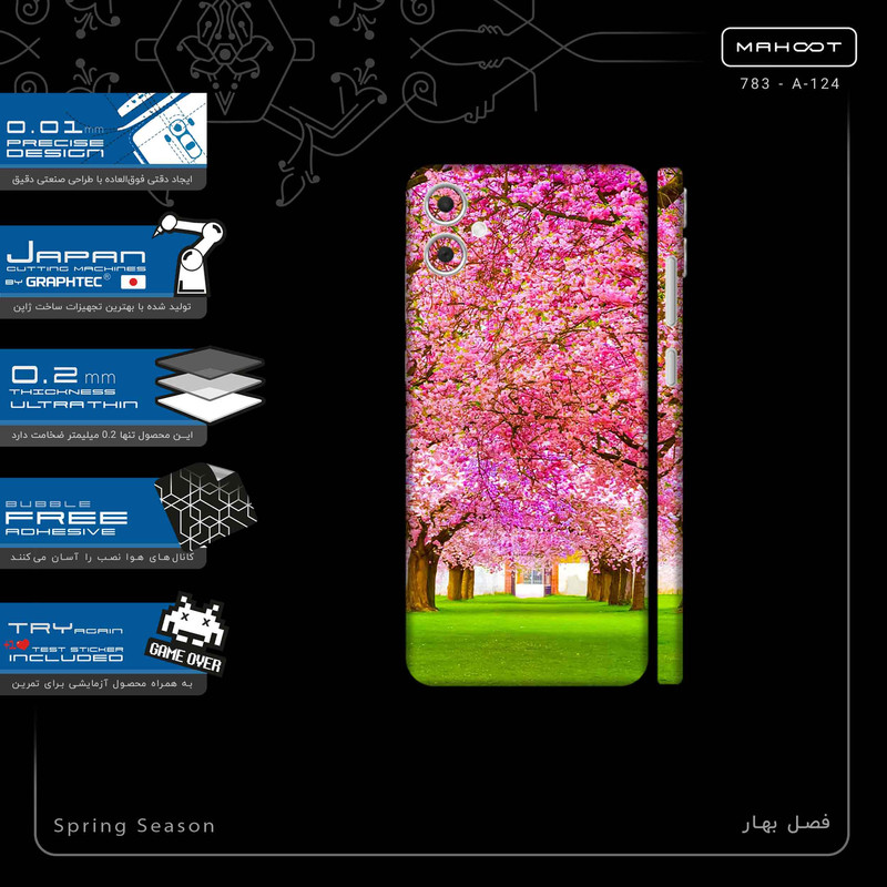 برچسب پوششی ماهوت مدل Spring Season-FullSkin مناسب برای گوشی موبایل سامسونگ Galaxy A05