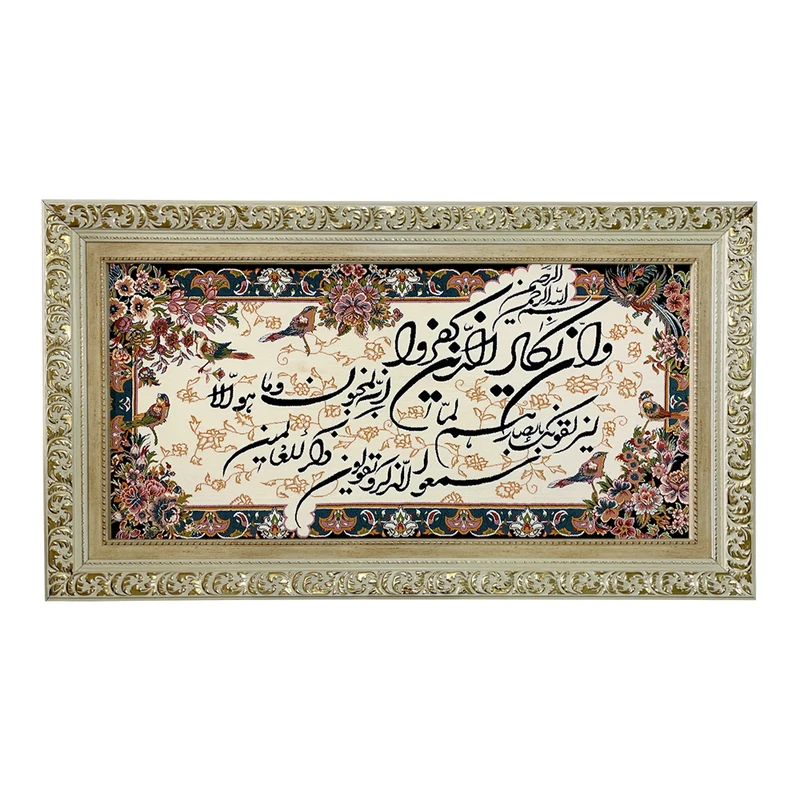 تابلو فرش ماشینی طرح دستبافت مدل وان یکاد کد 7662