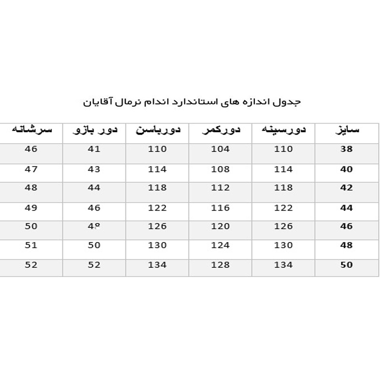 کت چرم مردانه رجحان مدل 2104J -  - 5