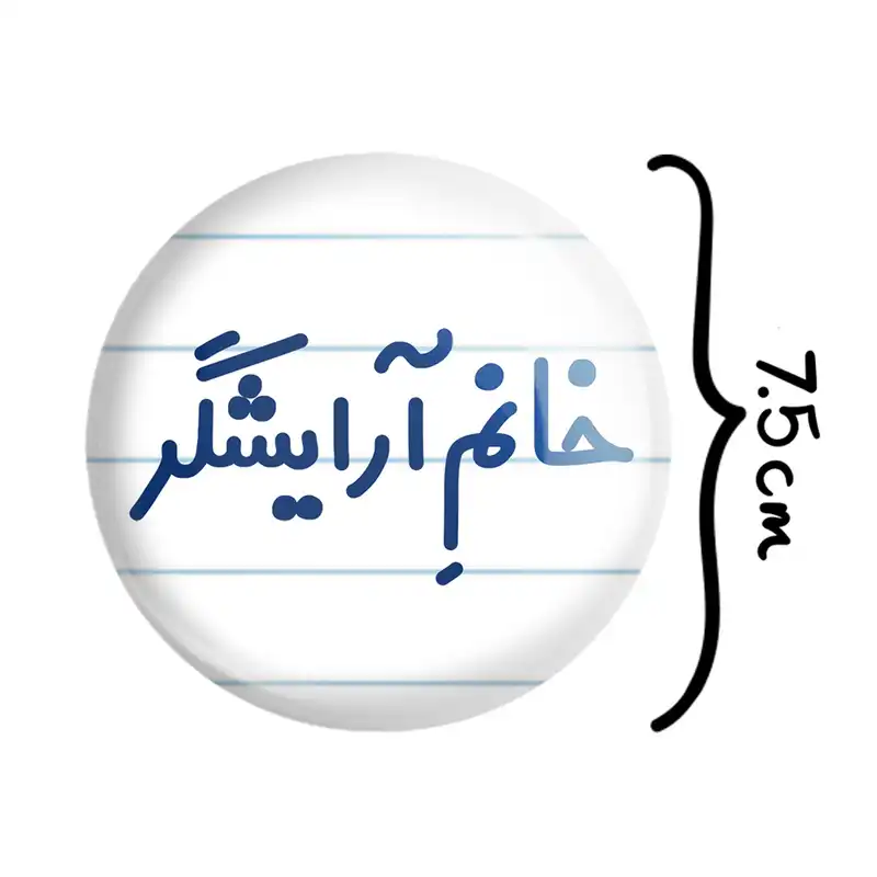 آینه جیبی خندالو طرح خانم آرایشگر مدل تاشو کد 7905