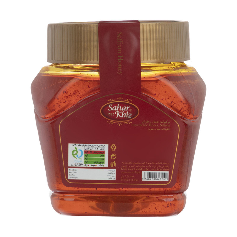 عسل کوهستان و عسل زعفرانی سحرخیز - 450 گرم مجموعه 2 عددی