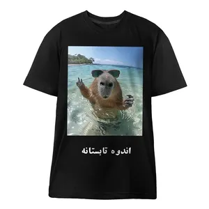 تیشرت آستین کوتاه مردانه مدل Summer times sadness