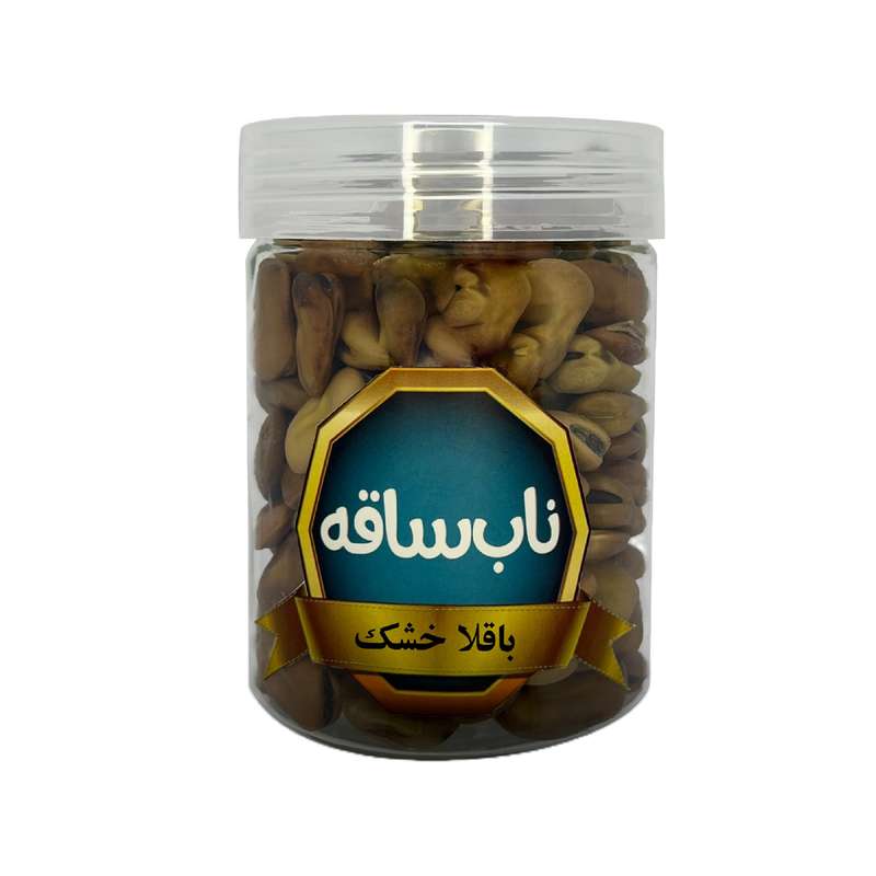 باقلا خشک ناب ساقه - 200 گرم