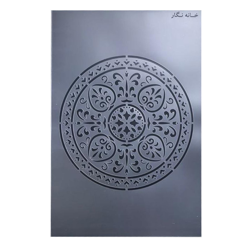 شابلون خانه نگار طرح ماندالا کد 431