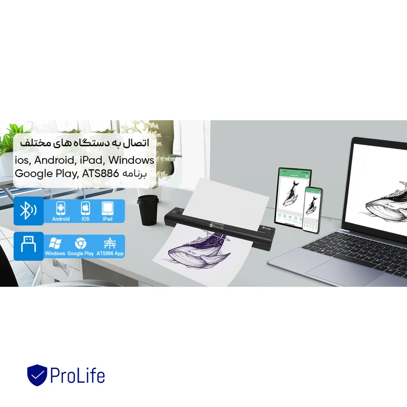 عکس شماره 15 : پرینتر قابل حمل استنسیل پرولایف مدل ats886