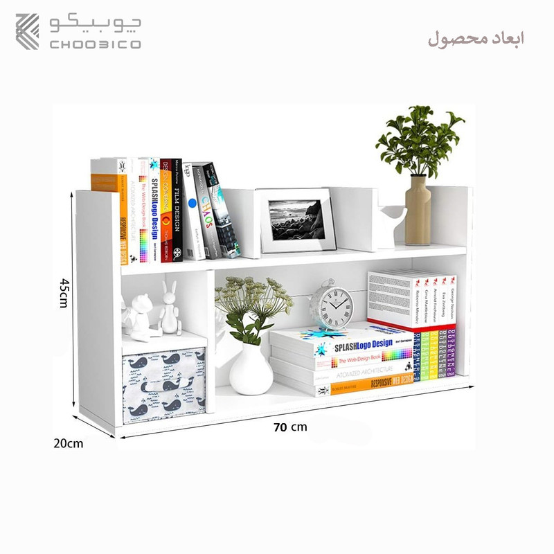کتابخانه رومیزی چوبیکو مدل bookshelf560