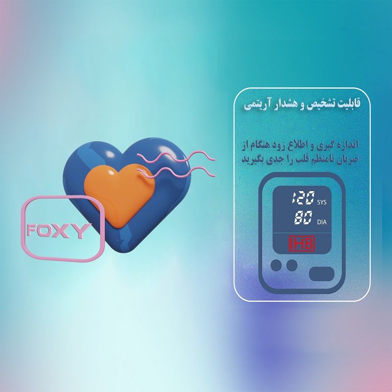 فشارسنج بازویی دیجیتال فوکسی مدل ECCO به همراه پاوربانک فوکسی - - 8
