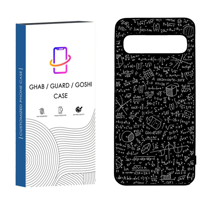 کاور قاب گارد گوشی طرح پسرانه کد 33 - tpu مناسب برای گوشی موبایل   سامسونگ Galaxy S10