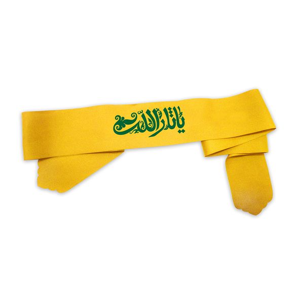 سربند عزاداری مدل یاثارالله Z۰۰۲۰۴۰۵۶ سربند عزاداری مدل یاثارالله Z۰۰۲۰۴۰۵۶