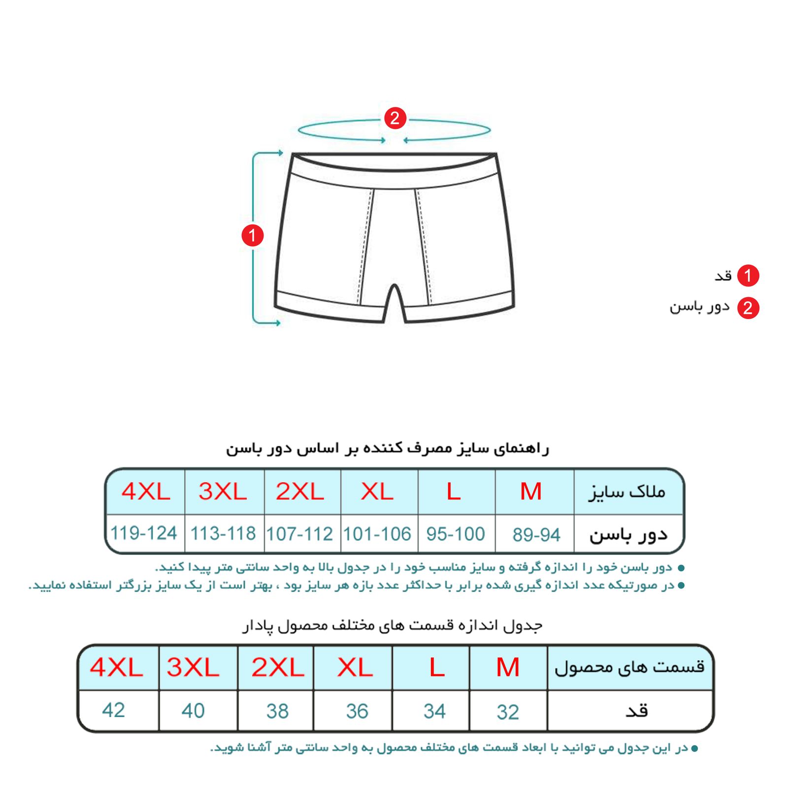  شورت مردانه برهان تن پوش مدل 1-04 بسته 2 عددی  -  - 6