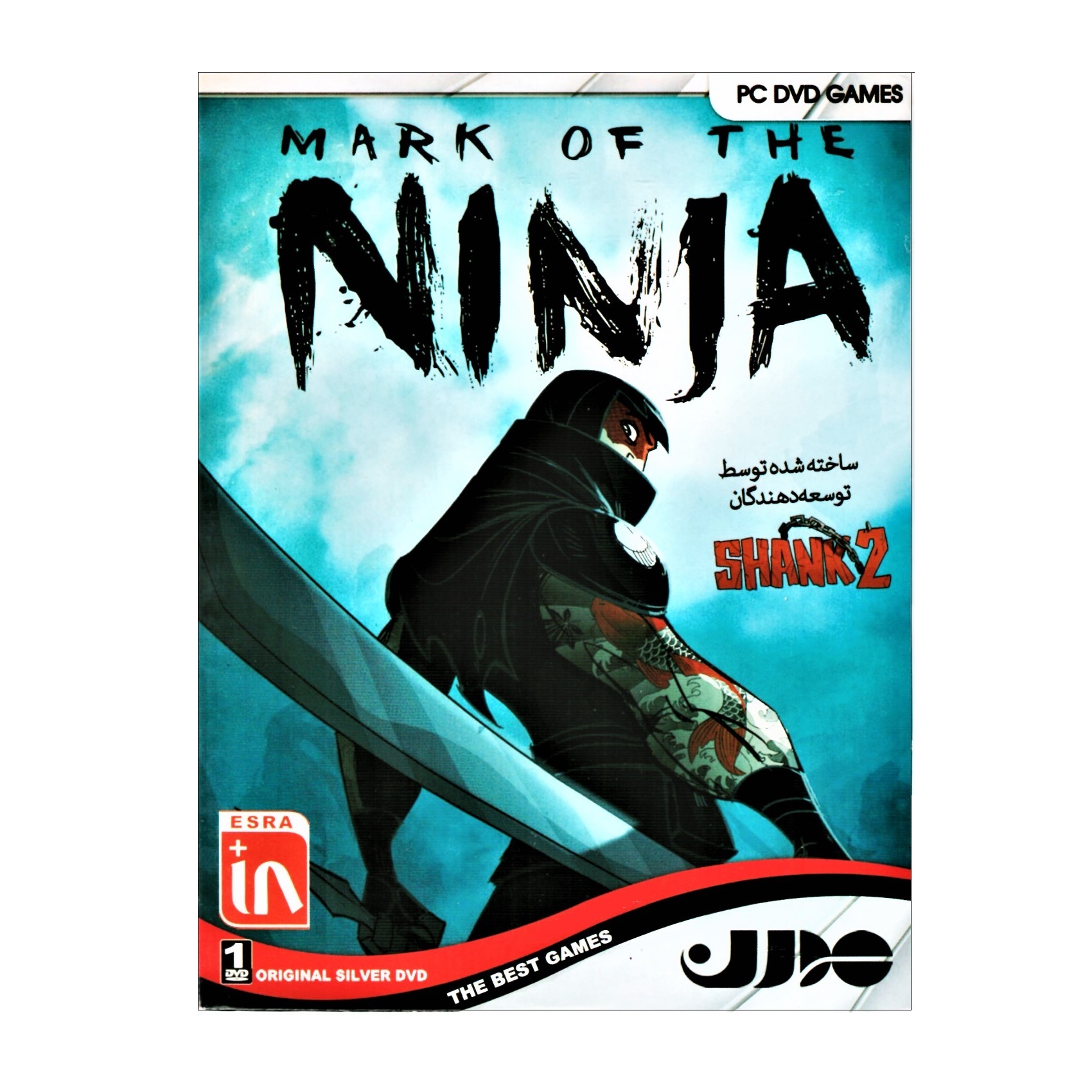 بازی Mark Of The Ninja مخصوص PC