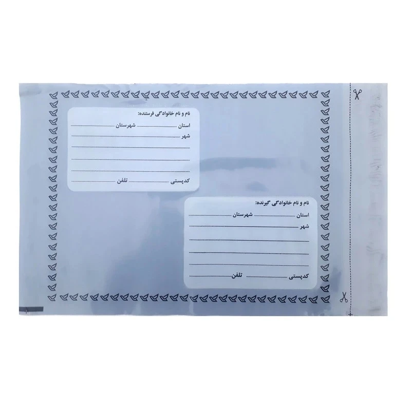 پاکت پستی مدل نایلونی بسته 100 عددی
