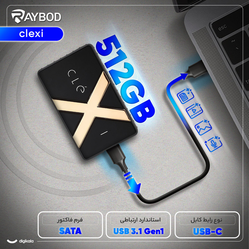 اس اس دی اکسترنال کلکسی مدل SSD Drive ظرفیت 512 گیگابایت رابط USB 3.1 Gen1