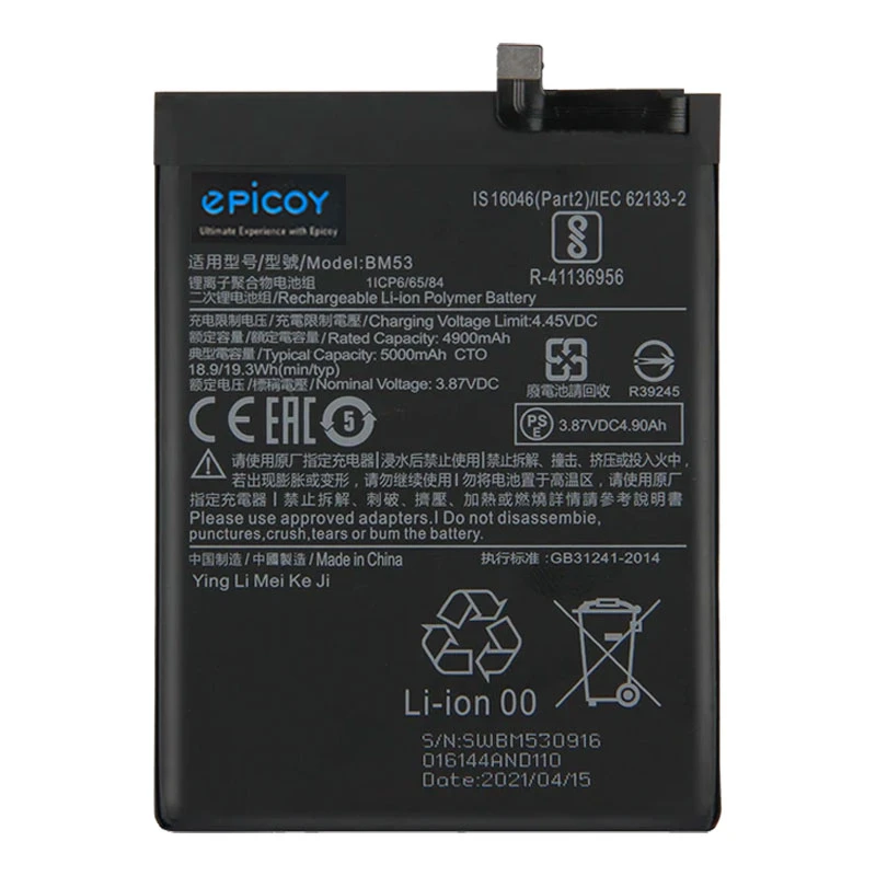 باتری موبایل اپیکوی مدل Gorillaomi-BM53-EAS ظرفیت 5000 میلی آمپر ساعت سازگار با گوشی موبایل شیائومی Mi 10T 5G