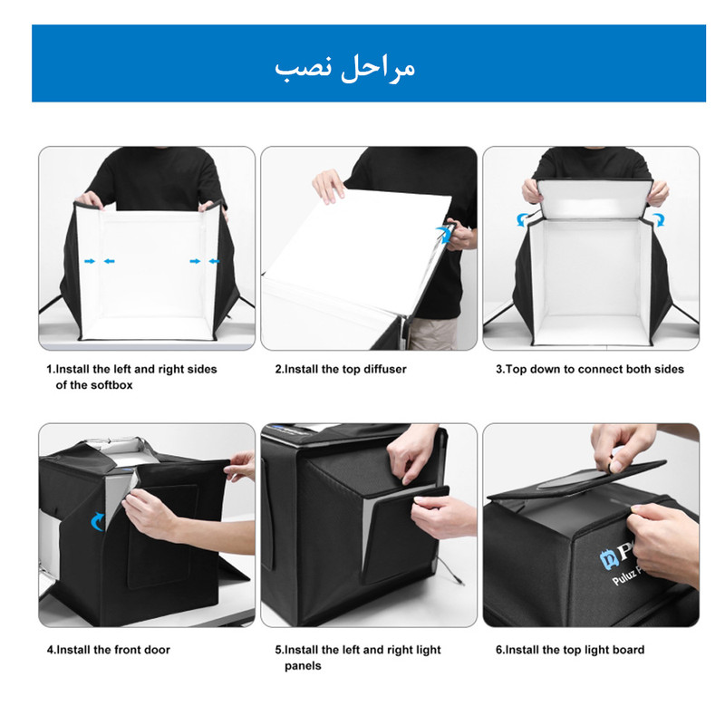 چادر عکاسی پلوز مدل shadowless tent ابعاد 40x40 سانتی متر